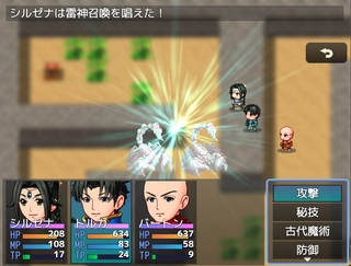 Ballad 23　継ぐもののゲーム画面「シルゼナの「雷神召喚」」