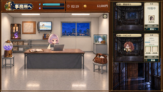 LOOK@ 体験版のゲーム画面「事務所から職員を派遣して廃屋を調査」