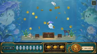 LOOK@ 体験版のゲーム画面「調査の合間に遊べる水槽コインゲーム」