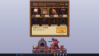 My Desktop Dwarf: Taskbar Forge 無料体験版のゲーム画面「設備を育てて鉄の加工へ」