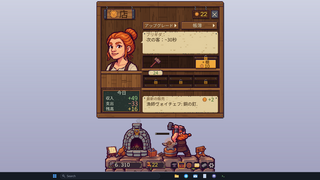 My Desktop Dwarf: Taskbar Forge 無料体験版のゲーム画面「Brygidaの店で品物を販売」