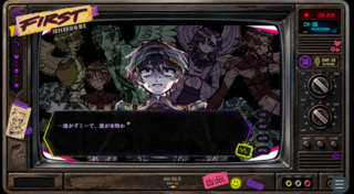 アンiドル 体験版のゲーム画面「〇疑心暗鬼に陥る一同」