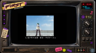 アンiドル 体験版のゲーム画面「〇章の始めなど、多様なムービーがゲームを彩ります」