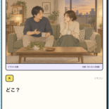 腰が抜けるほどつまらないゲームのイメージ
