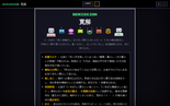 寛解—第二療養所のイメージ