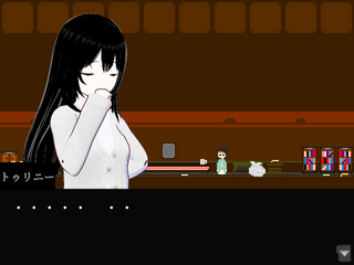 異端のふたり　-祈り-のゲーム画面「ゲーム画面」