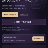 トリヨミのイメージ