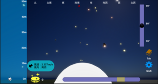 星空の庭 ～Star Catcher～のゲーム画面「ボールを投げて星に当ててキャッチしよう」