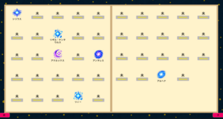 星空の庭 ～Star Catcher～のゲーム画面「集めた星は図鑑で確認可能」