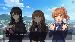 放課後のステラ ~嘘と願いのバウンドリ~のゲーム画面「三人との会話が彩る、いつもの昼休み」