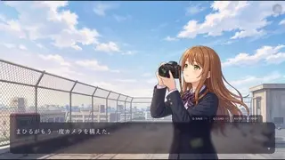 放課後のステラ ~嘘と願いのバウンドリ~のゲーム画面「カメラを構える、月夜野まひる」