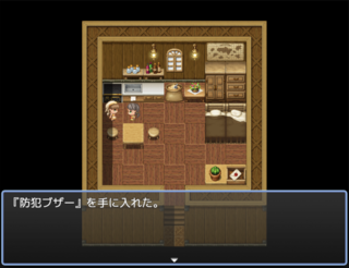 薬草を取りに行くだけの話のゲーム画面「最強の武器」