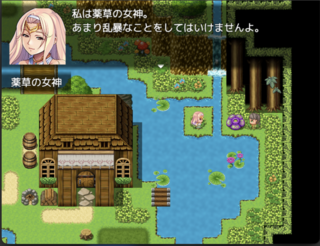 薬草を取りに行くだけの話のゲーム画面「薬草の女神」