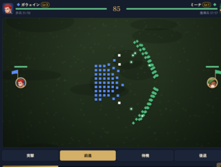 Last Sovereign of Eldia -六王戦記-のゲーム画面「戦闘画面」