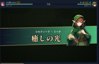 Last Sovereign of Eldia -六王戦記-のゲーム画面「各武将は必殺技を持ちます」