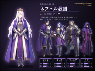 Last Sovereign of Eldia -六王戦記-のゲーム画面「ネフェル教国」