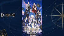 ELDOMENT（エルドメント）戦闘体験版のイメージ