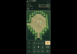 ポコの冒険譚 - 灯の里と火喰いの魔城（体験版）のゲーム画面「スマホでもタッチで冒険」