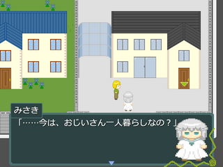 夜明けの光後編のゲーム画面「冒頭部分」