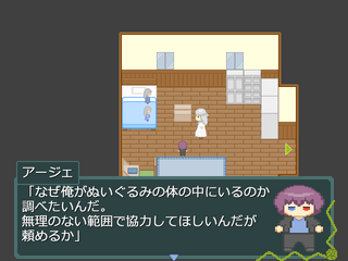 夜明けの光後編のゲーム画面「」