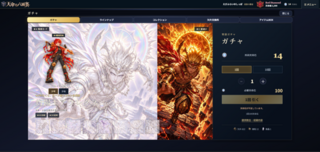 天命の六面賽のゲーム画面「ガチャ画面　ガチャで装備やスキンを手に入れよう」