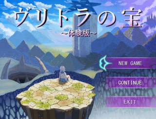 ヴリトラの宝~体験版~のゲーム画面「ゲームのタイトル画面」