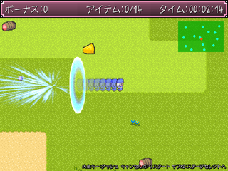 はらぺこウルフさんのゲーム画面「制御困難！超速度のダッシュが好タイムのカギ！」