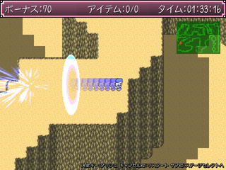 はらぺこウルフさんのゲーム画面「食べ物を集めずひたすら爆走するステージも」