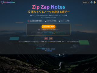 Zip Zap Notesのゲーム画面「タイトル画面」
