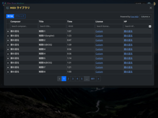 Zip Zap Notesのゲーム画面「MIDI ライブラリ」