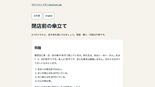 閉店前の傘立てのイメージ