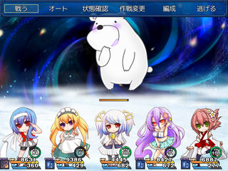 [Un]Pure_Fultzのゲーム画面「戦闘画面２」