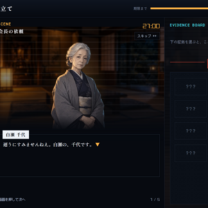 ノアは、嘘をつかない。のイメージ
