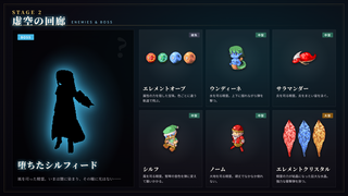 mentaris3のゲーム画面「」