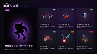 mentaris3のゲーム画面「」