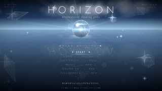 HORIZON 〜透きとおる、光のシューティング〜のゲーム画面「タイトル画面」
