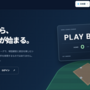 プロ野球シミュちゃんのイメージ