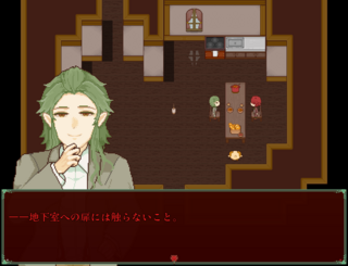 誰かの悲願が叶うまでのゲーム画面「不穏な約束事」