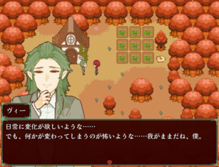 誰かの悲願が叶うまでのゲーム画面「いつもは穏やかで優しい人外おにいさん」
