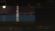 賽ノ河原のイメージ