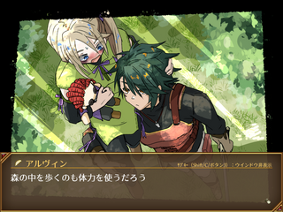身代わり人形と誠実な恋のゲーム画面「イベントスチル」