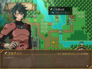 身代わり人形と誠実な恋のゲーム画面「」