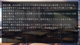 とある日、とある告白のゲーム画面「」