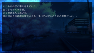 とある日、とある告白のゲーム画面「」