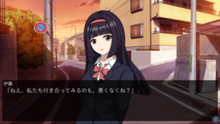 とある日、とある告白のゲーム画面「」