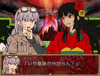 オリビアさんと裏山の薬草のゲーム画面「オープニング」