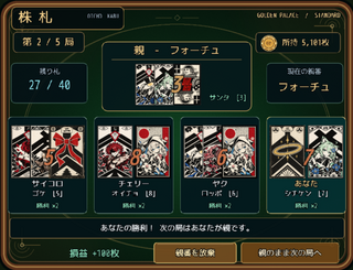 Revenge＆Defaultのゲーム画面「」
