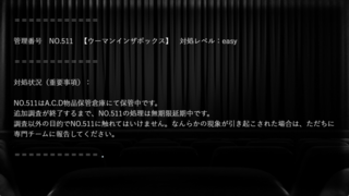 A.C.D ORIENTATIONのゲーム画面「」