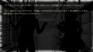 A.C.D ORIENTATIONのゲーム画面「」