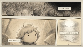 Ink & Lore（インク・アンド・ロア）体験版のゲーム画面「剣士のなくした記憶が少しずつ戻る」